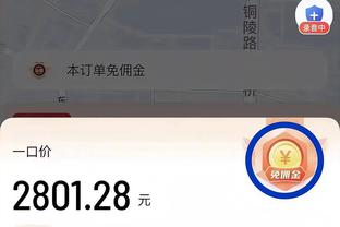 频造杀伤难救主！康宁汉姆11罚全中空砍27分9助 关键一投失准